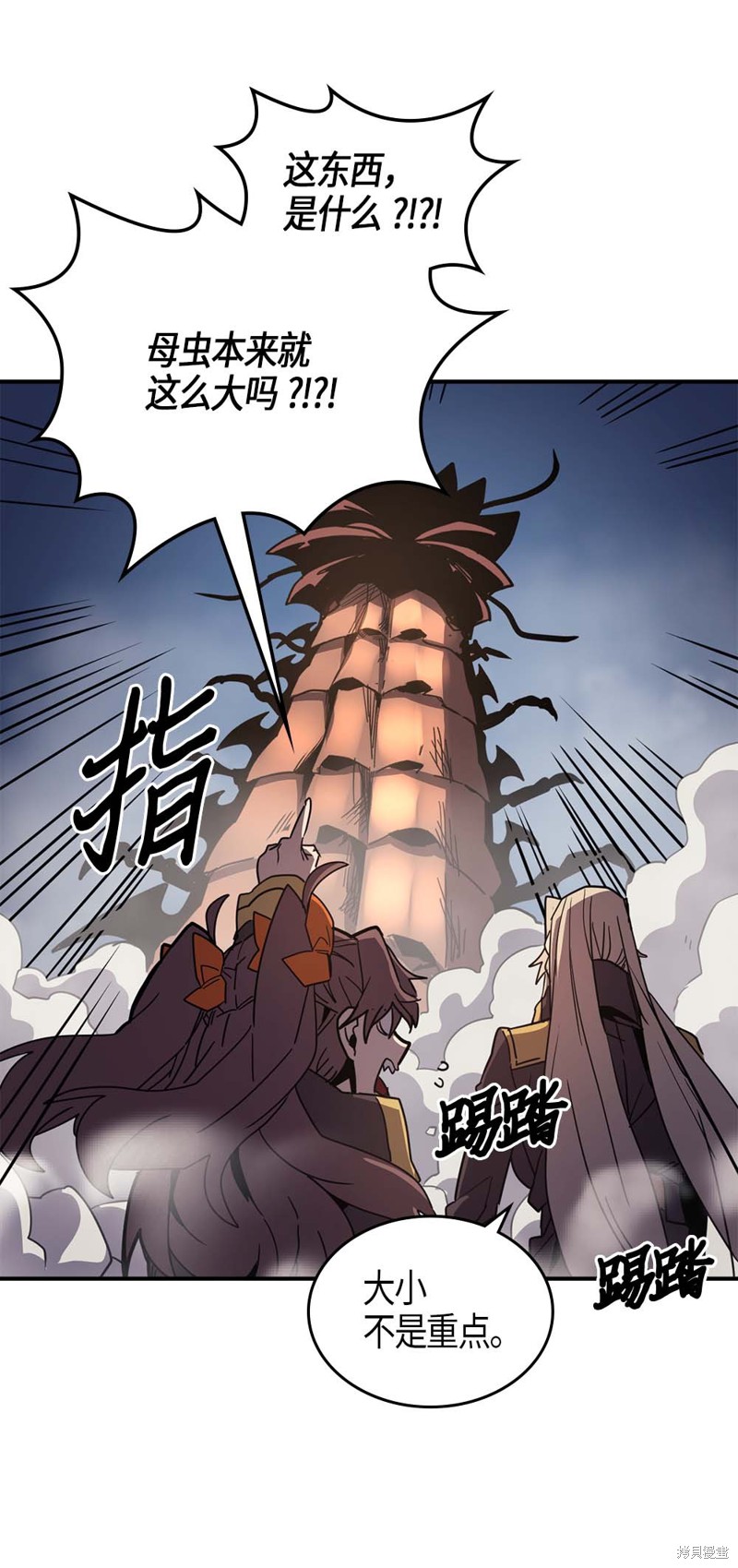 第112话4