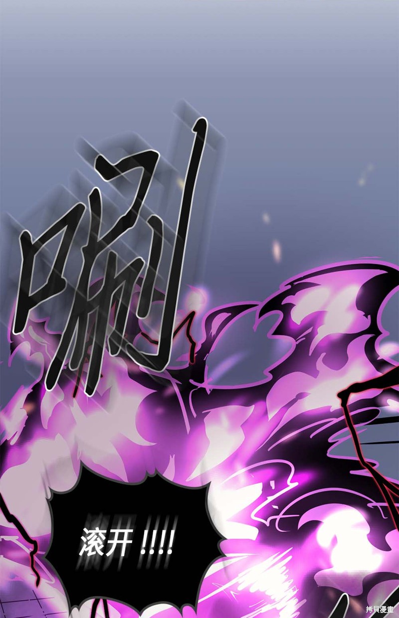 第91话2