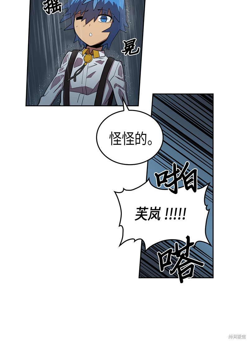 第30话2