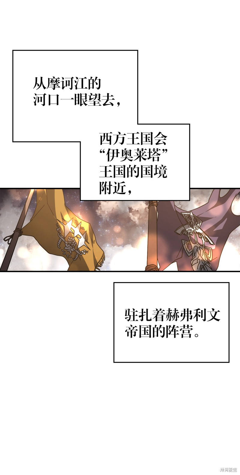 第156话2