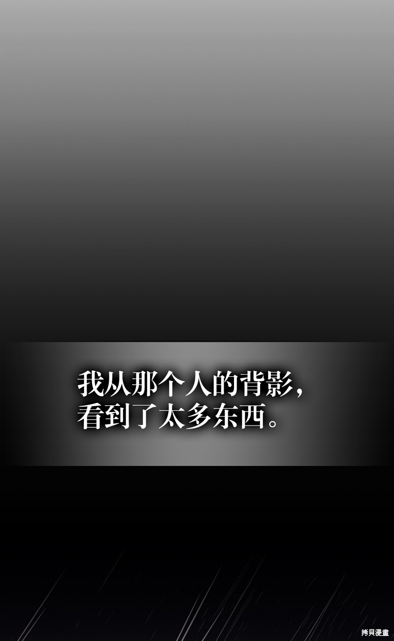 第149话3