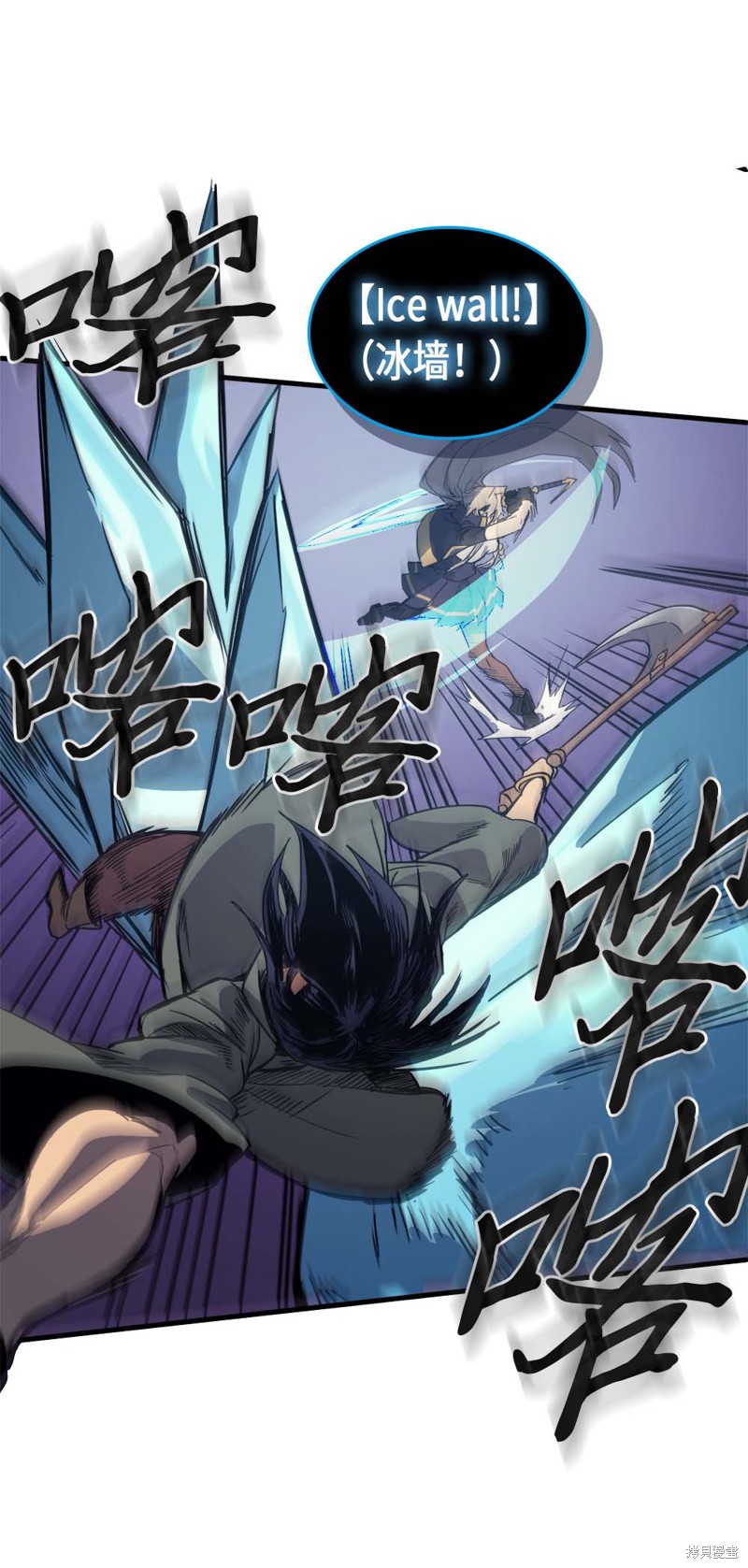 第85话3