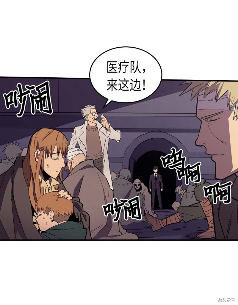第83话2