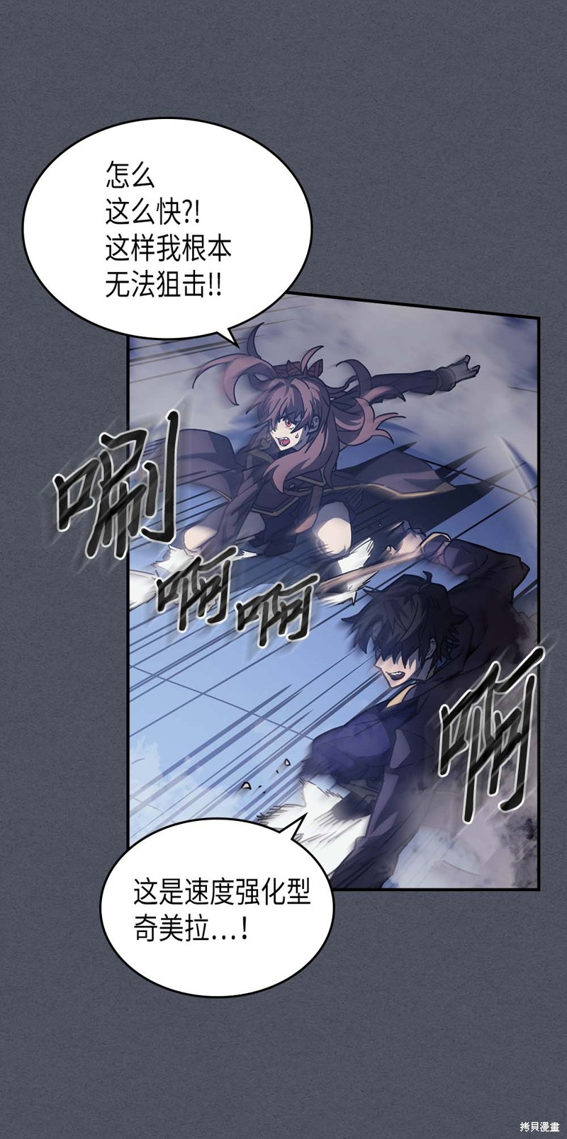 第127话4
