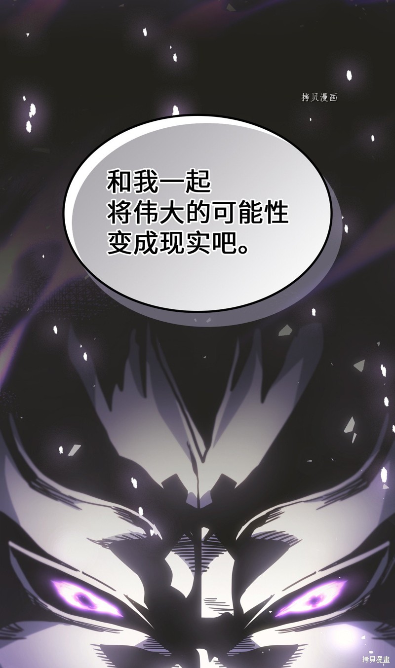第206话2