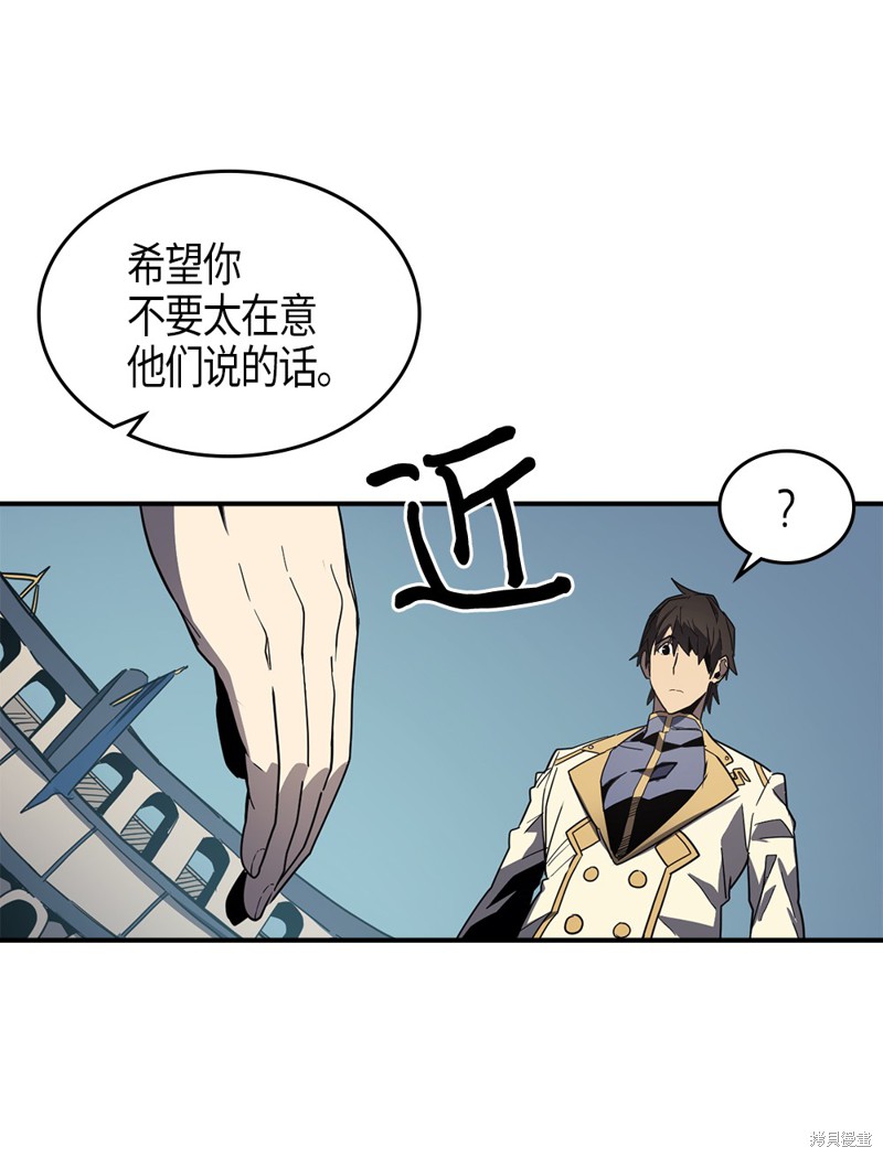第102话3