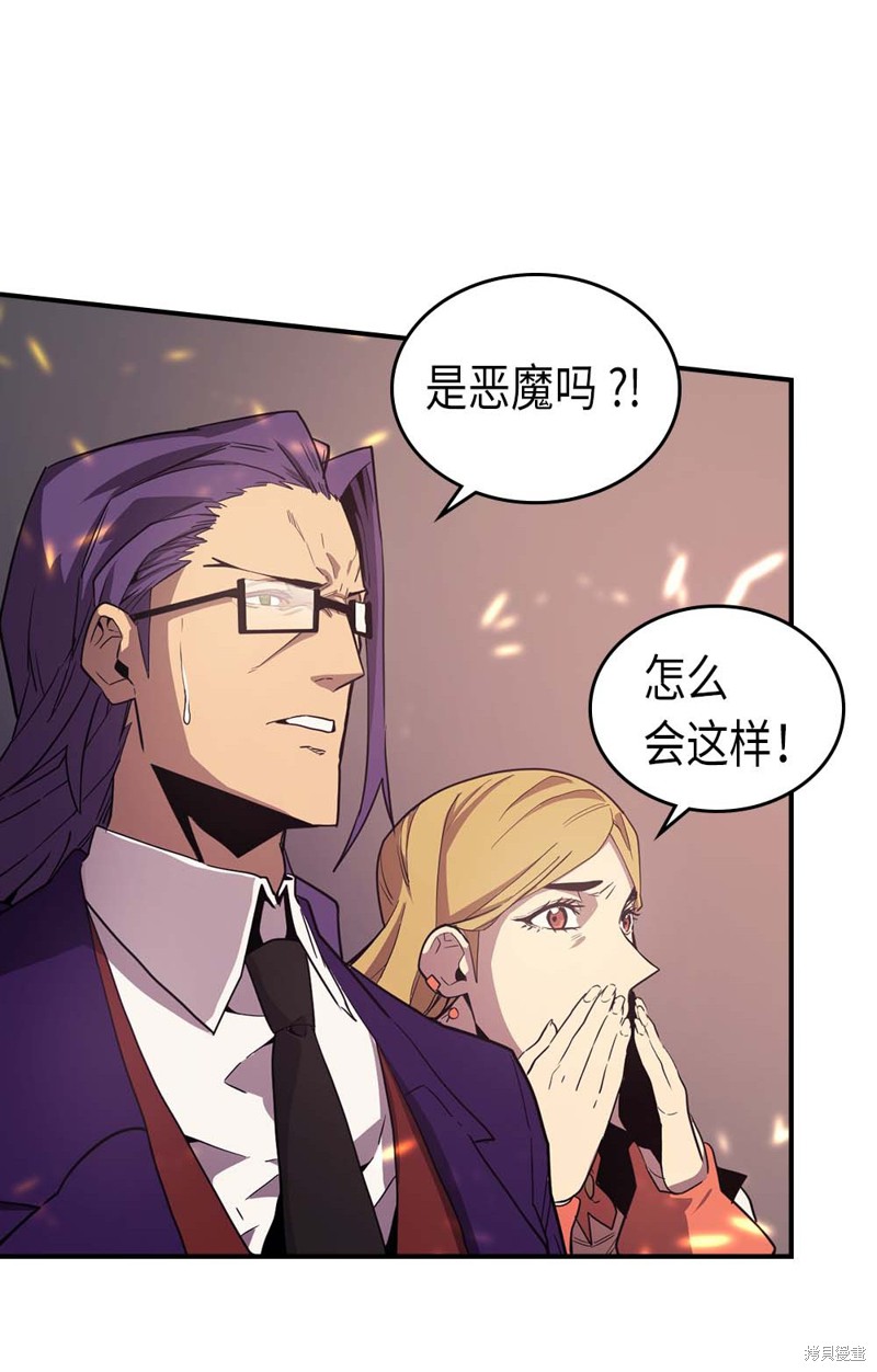 第89话3