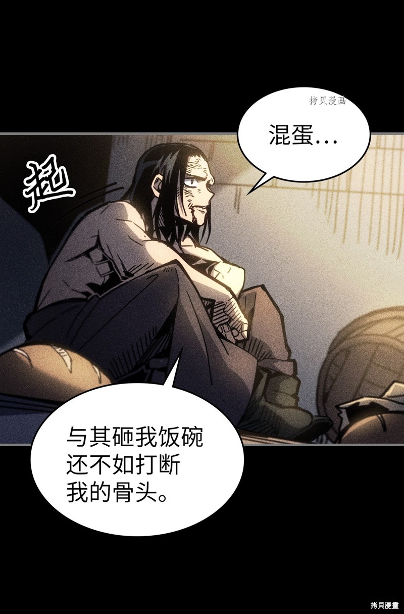 第196话4