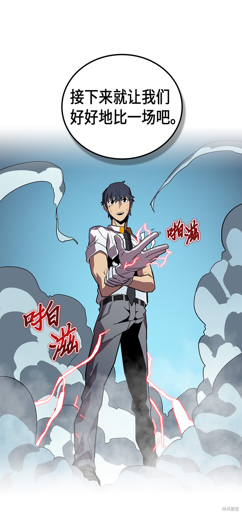 第35话1