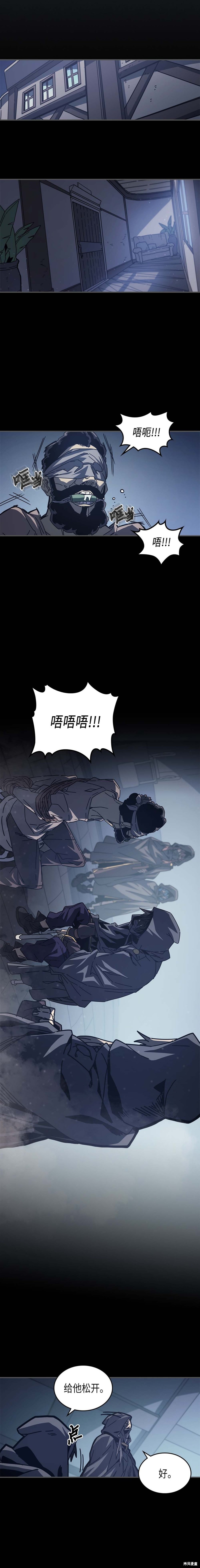 第135话3