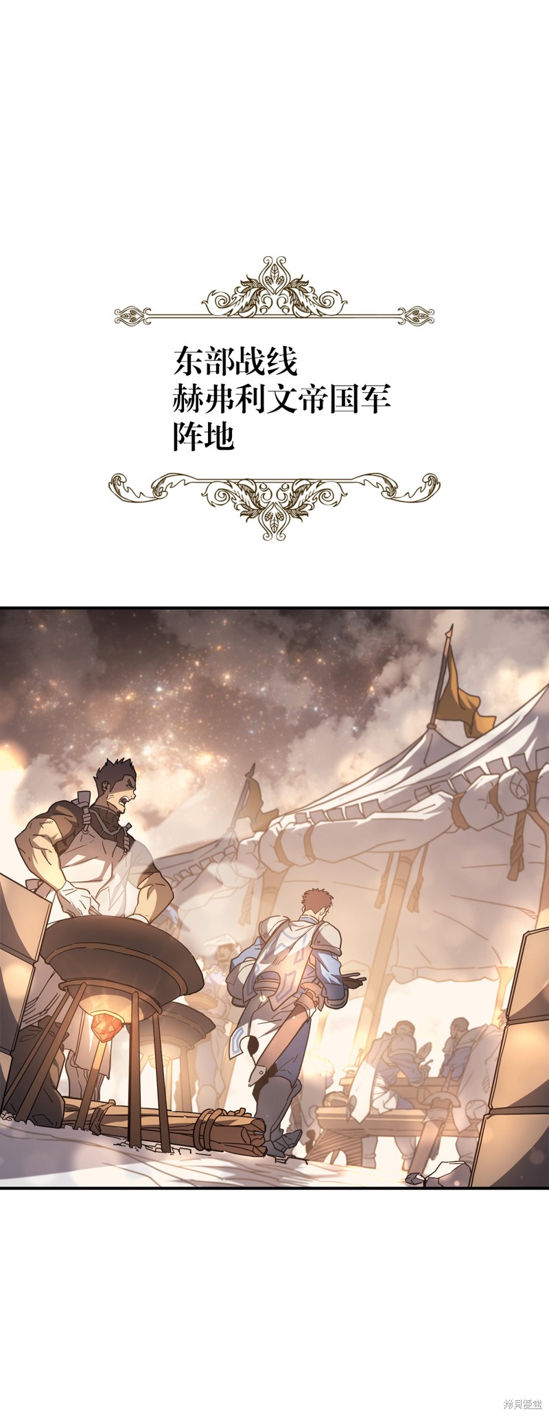 第156话3
