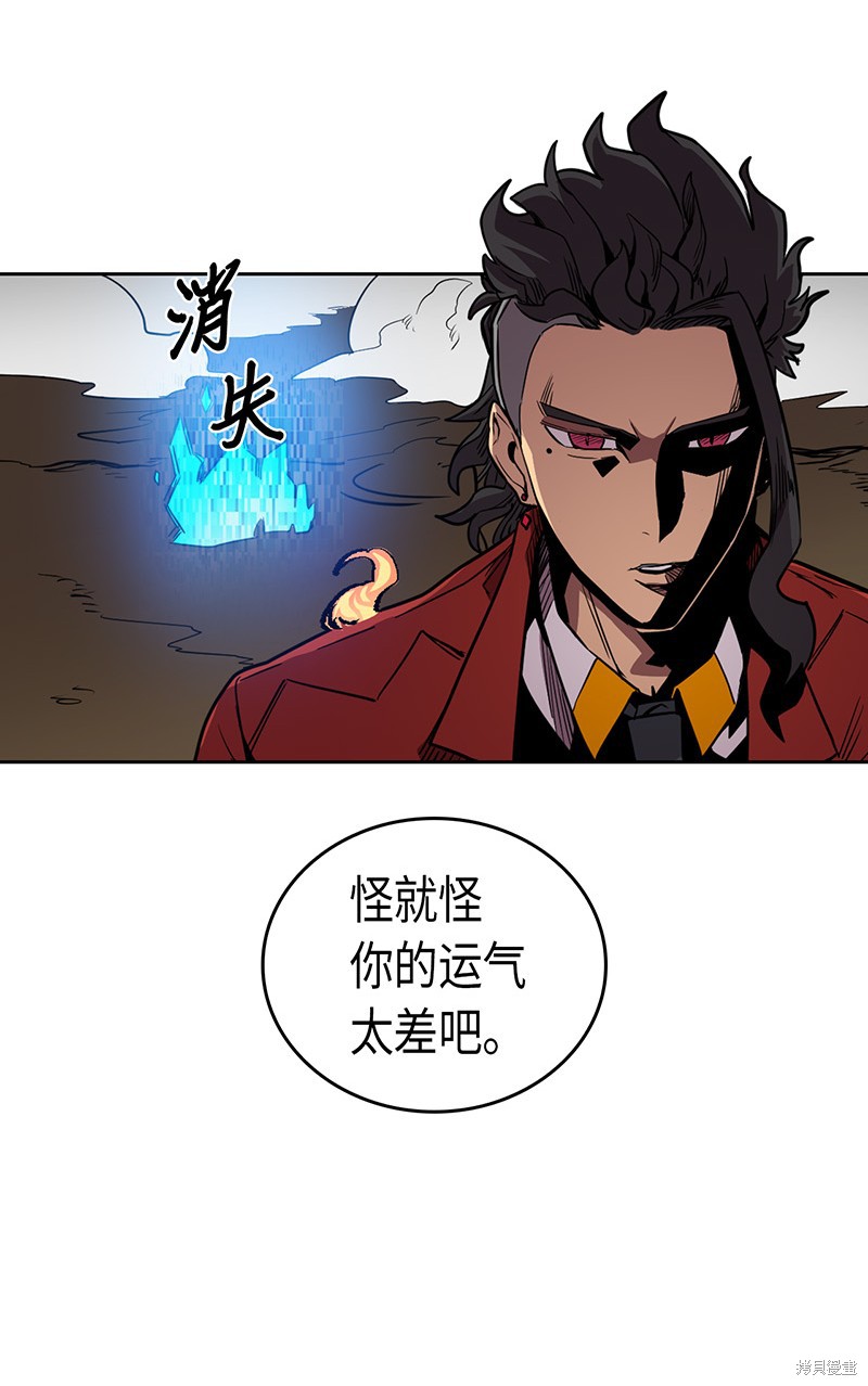 第28话3