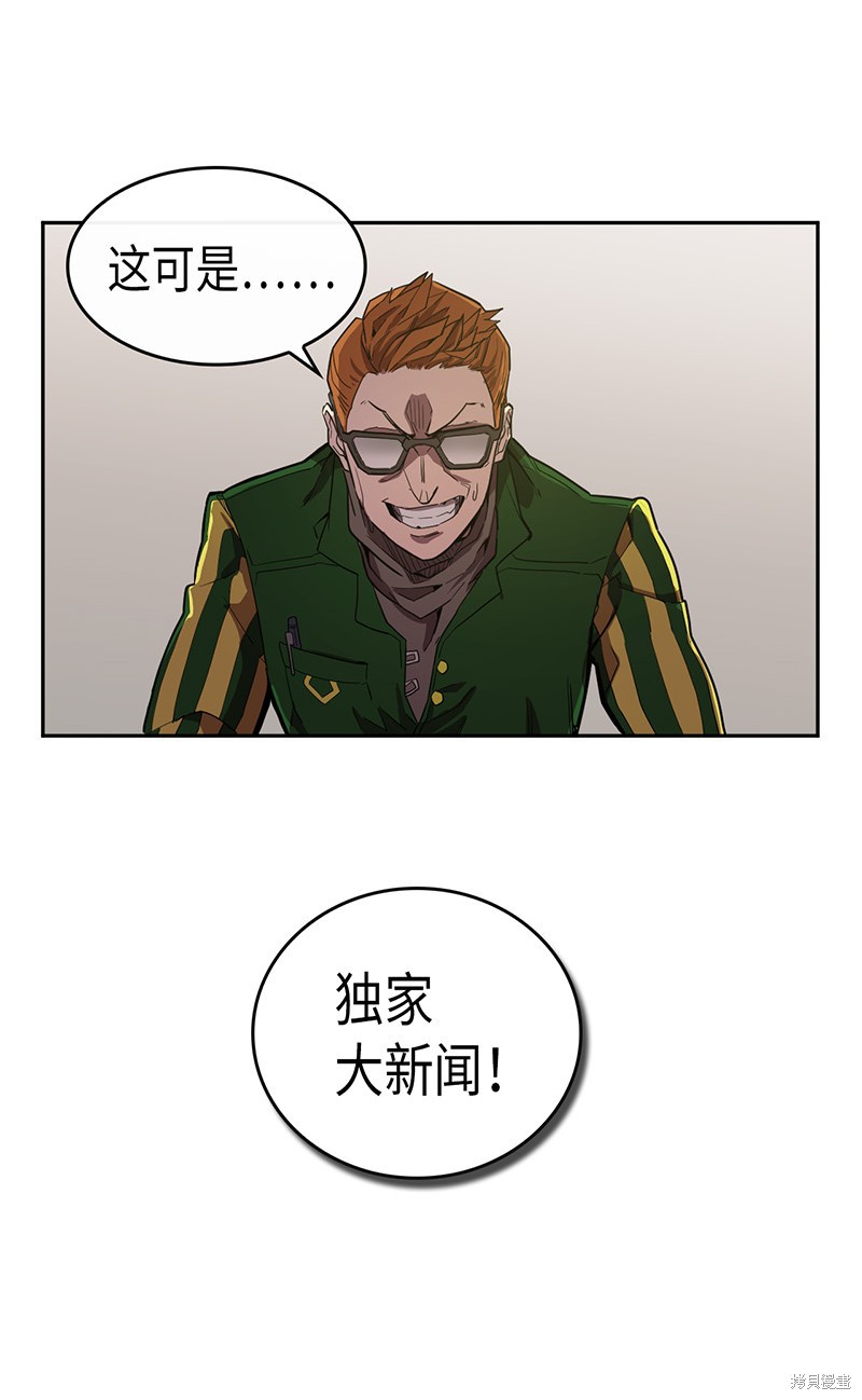 第23话3