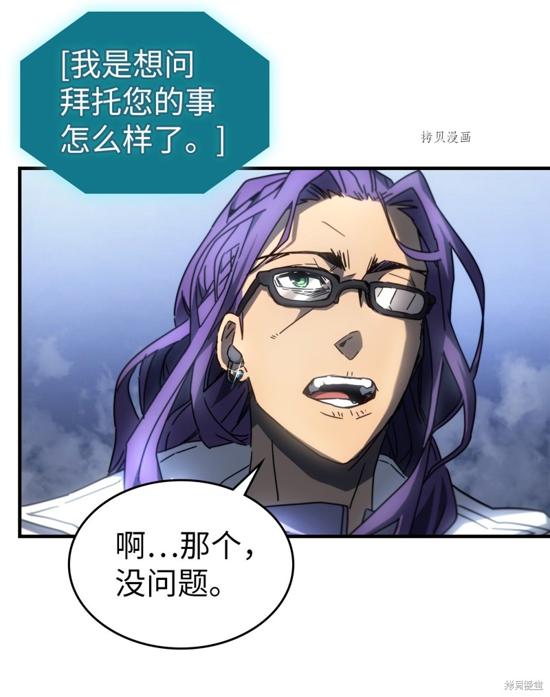 第209话2