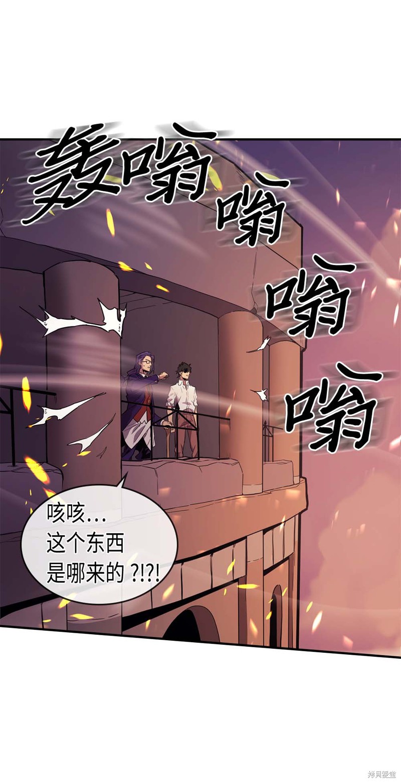 第89话2
