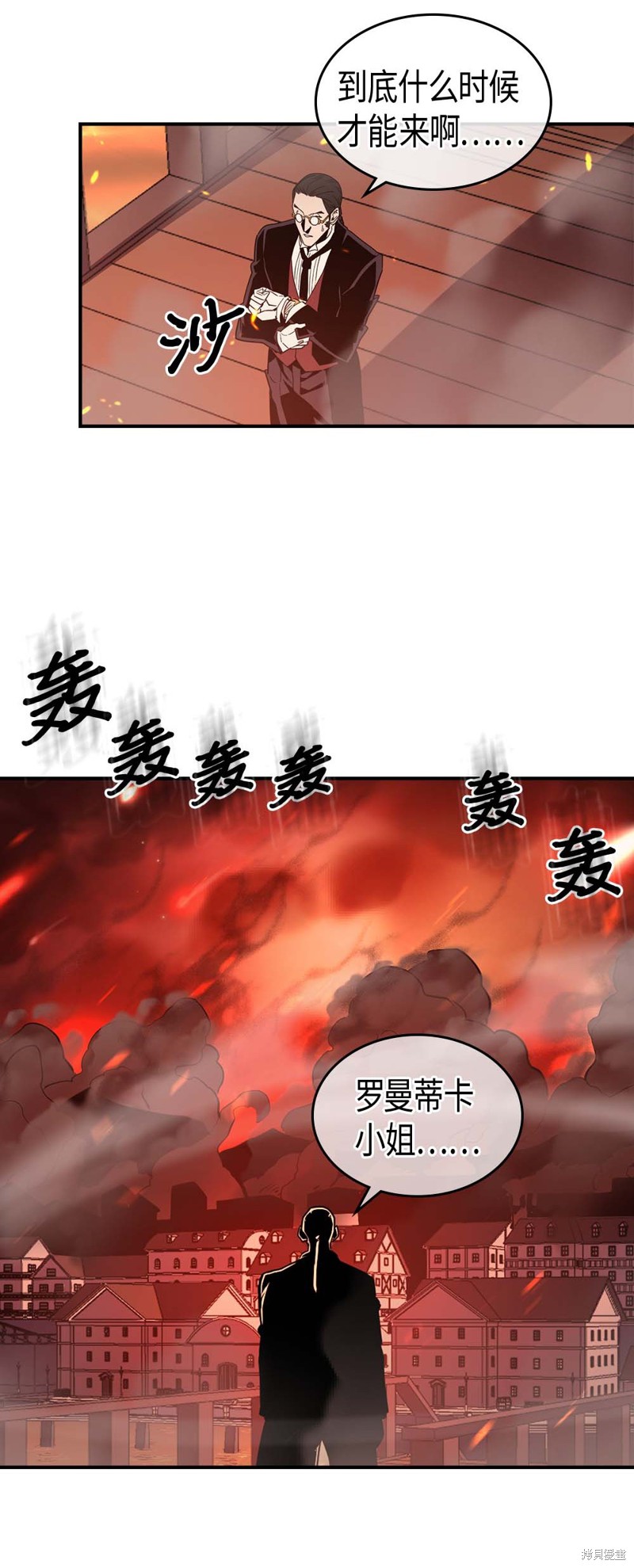 第95话4