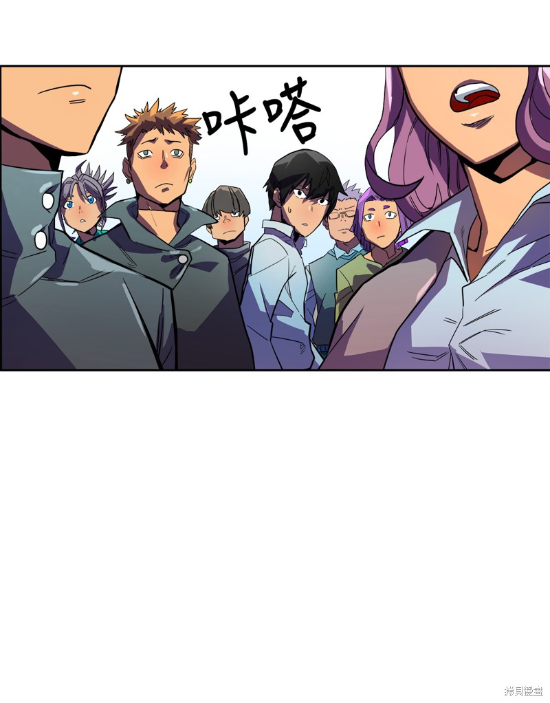 第2话4