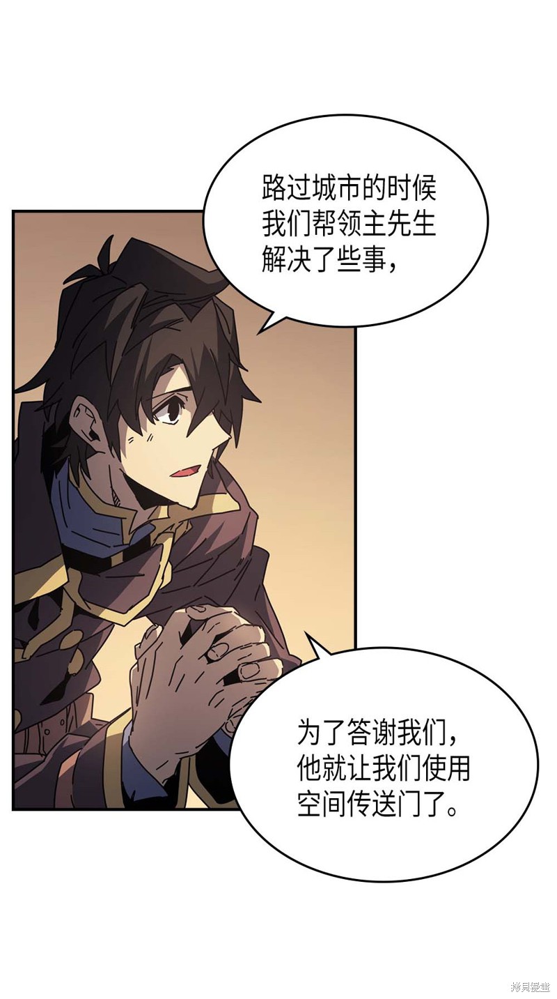 第133话1