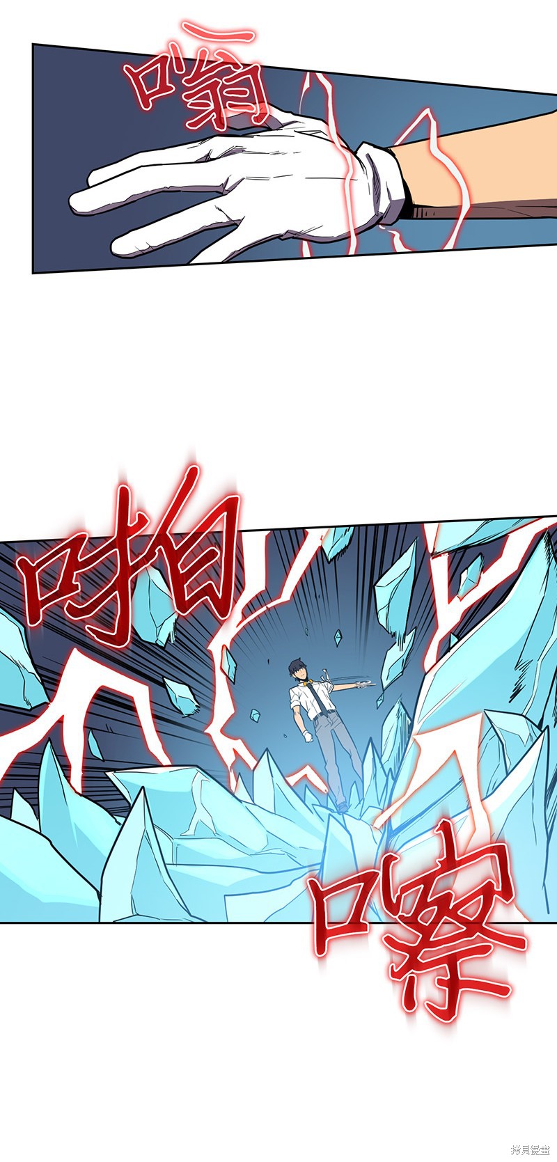 第35话3
