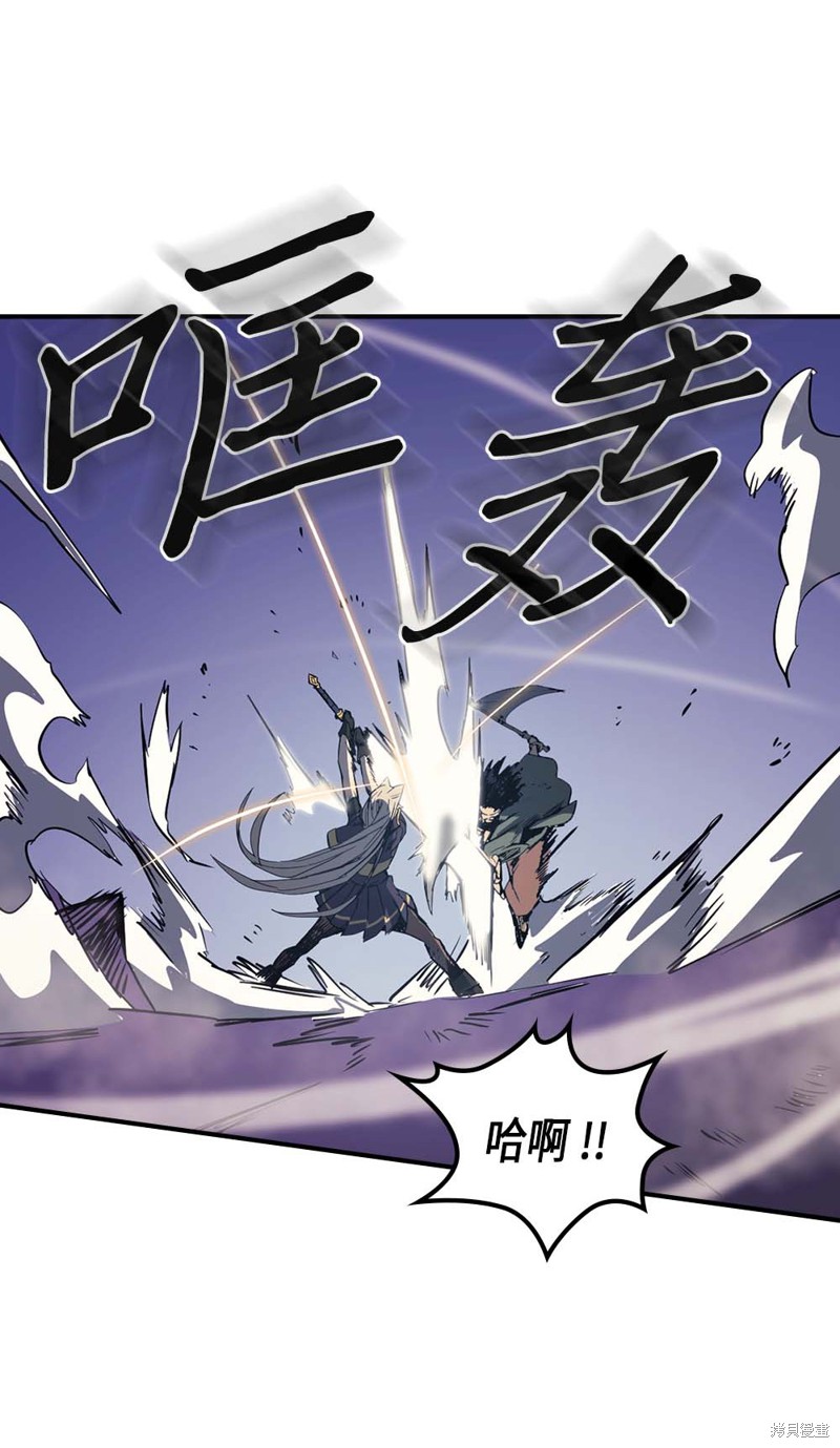 第85话2