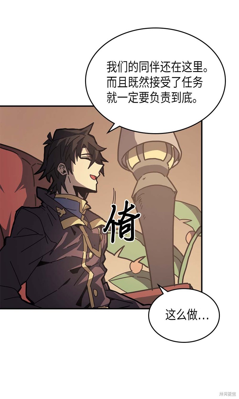 第133话4