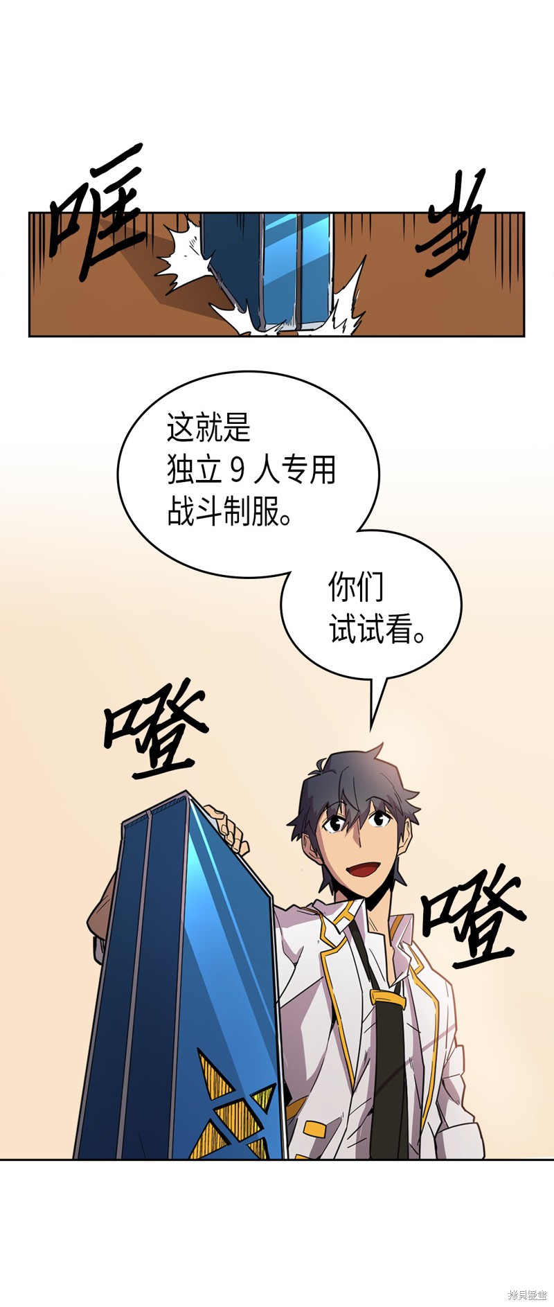 第52话4