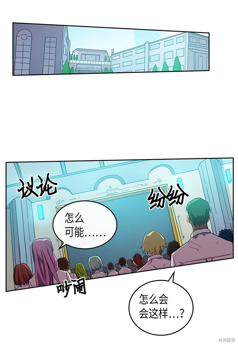 第23话4