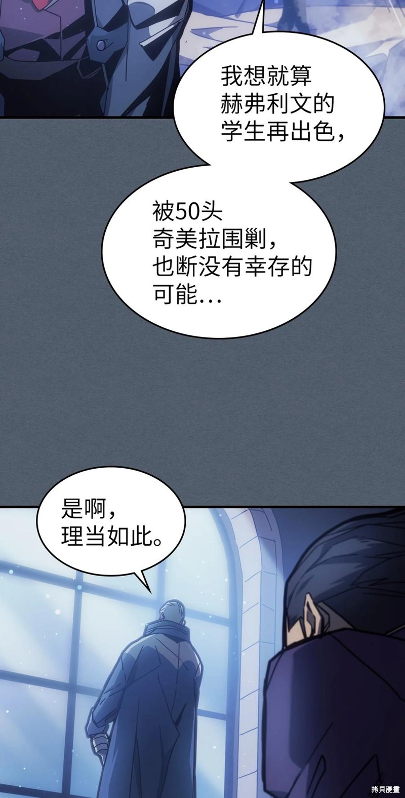 第181话3