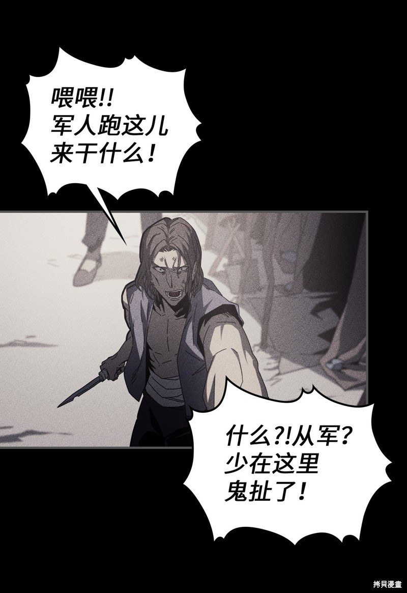 第144话1