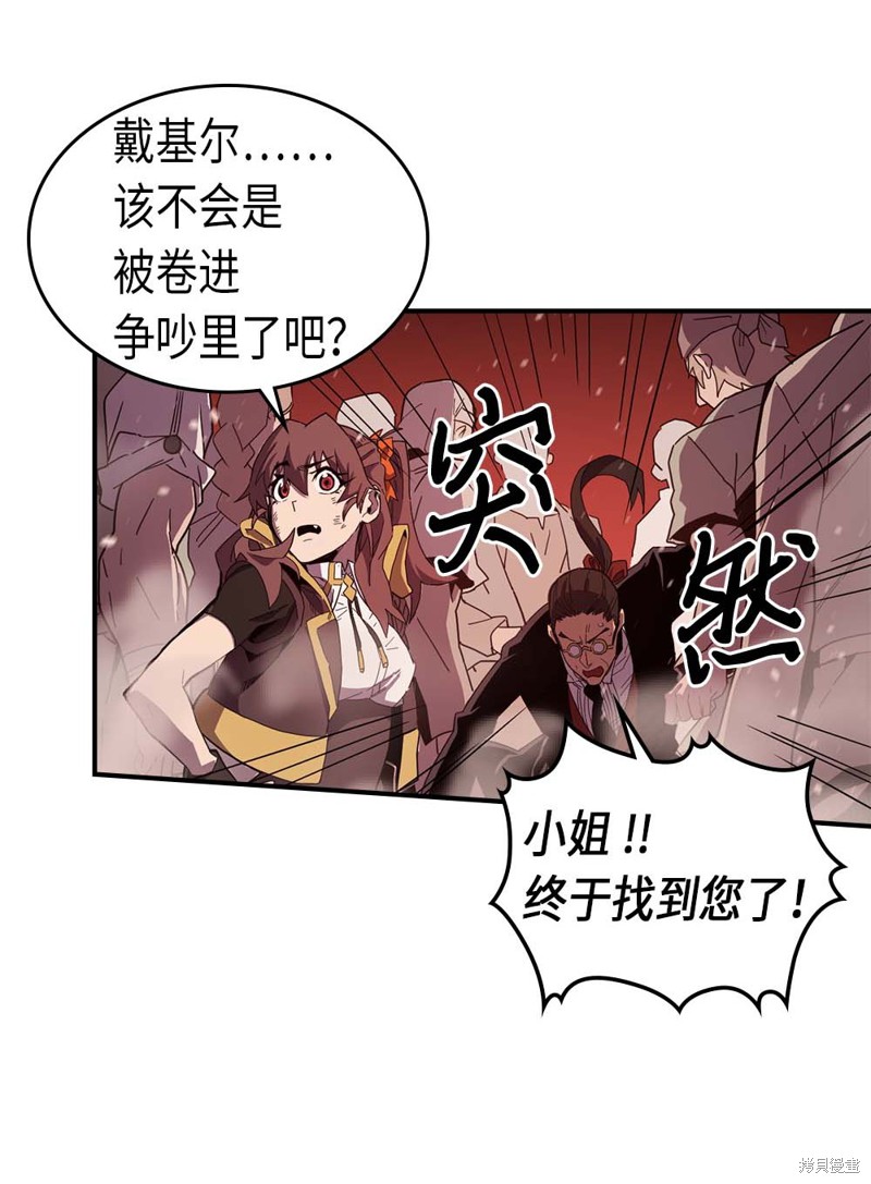 第96话2