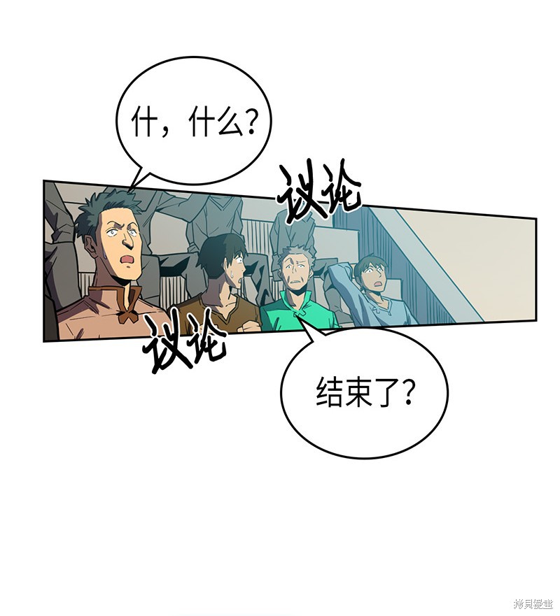 第38话1