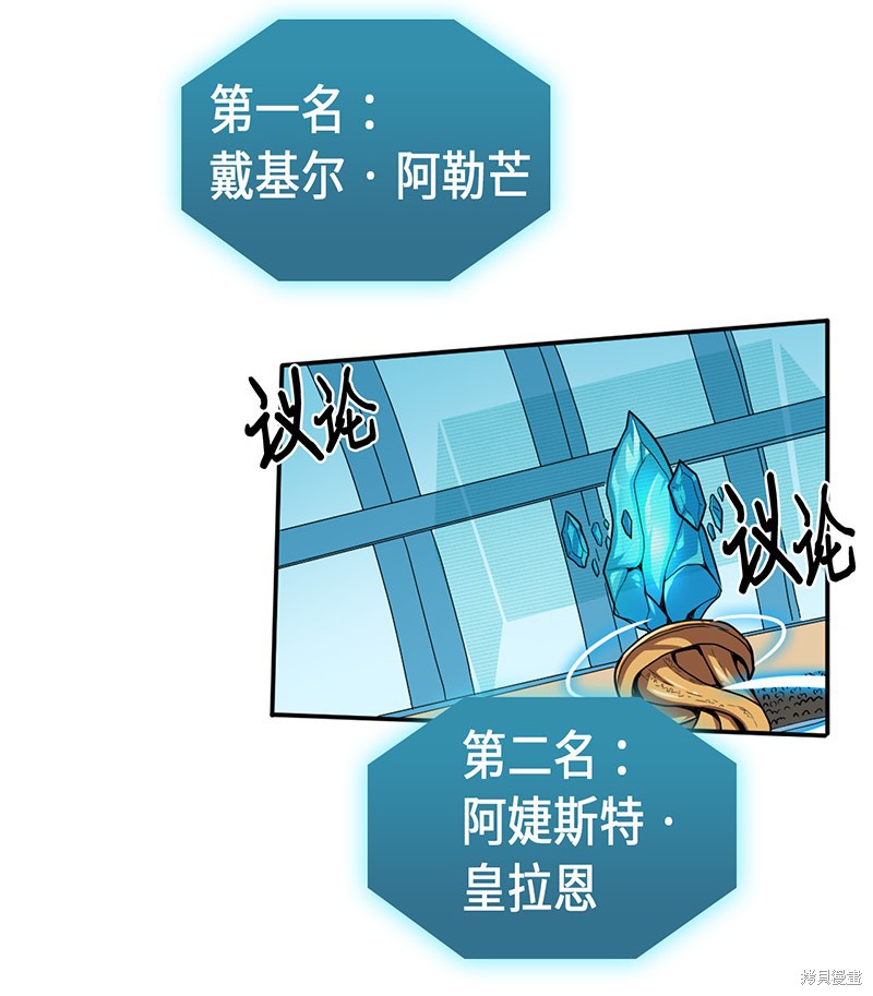 第38话2