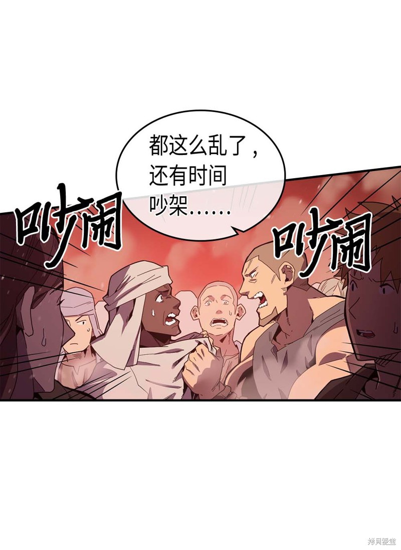 第96话1