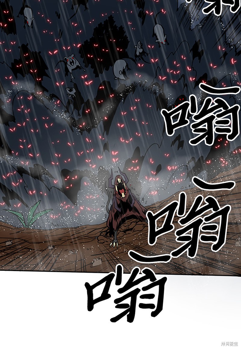 第29话2