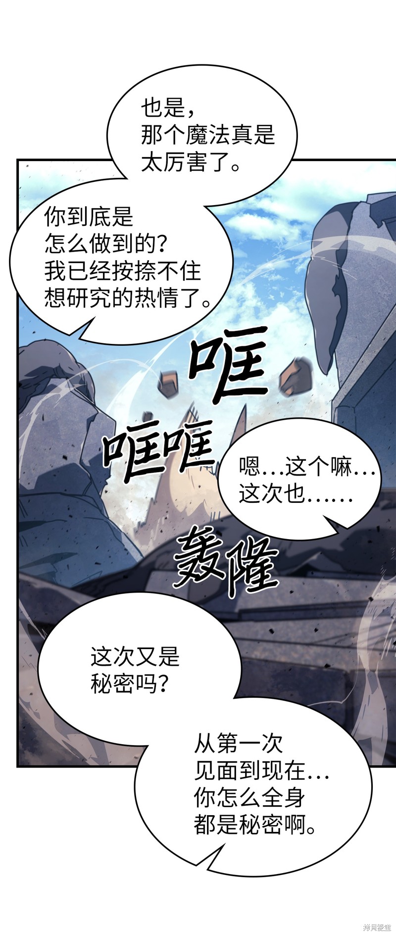 第226话4