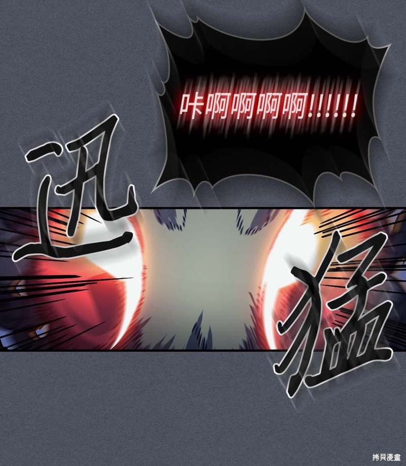 第127话2