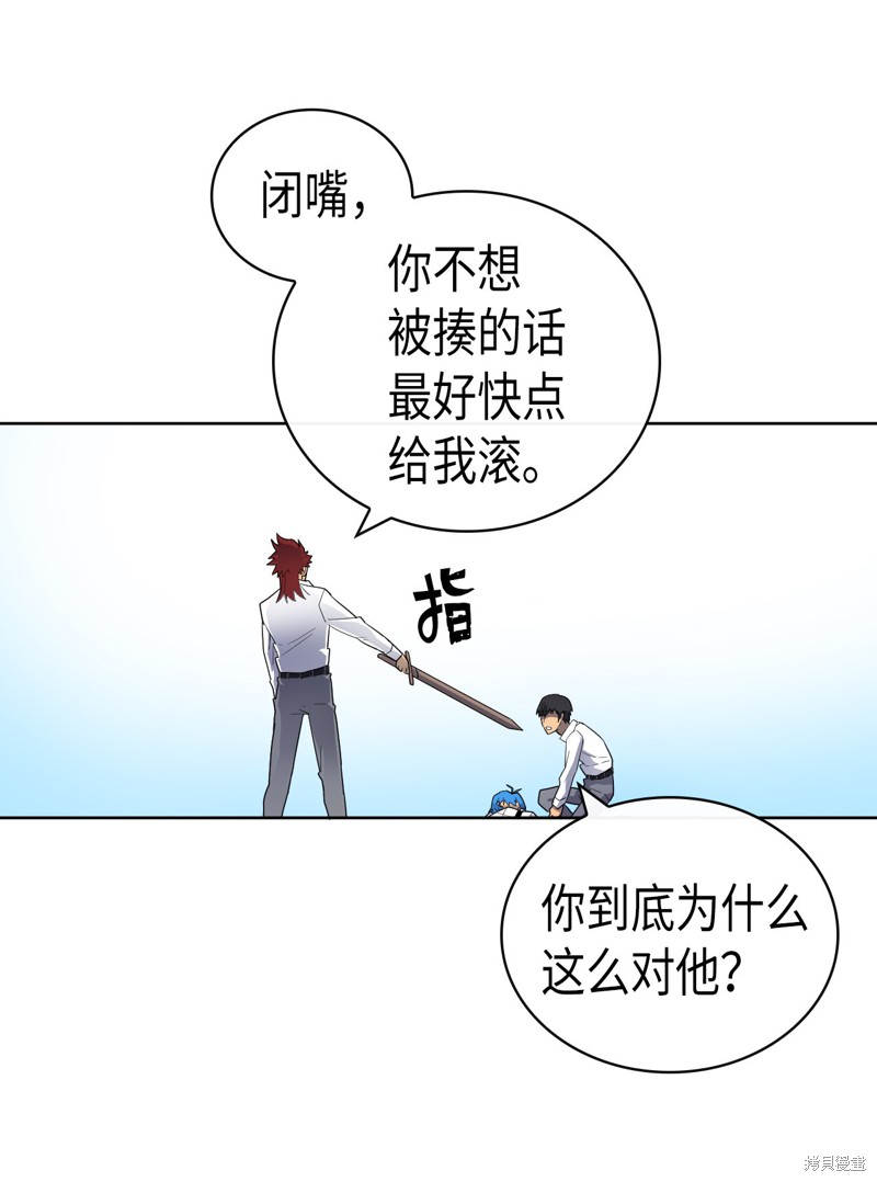 第13话4