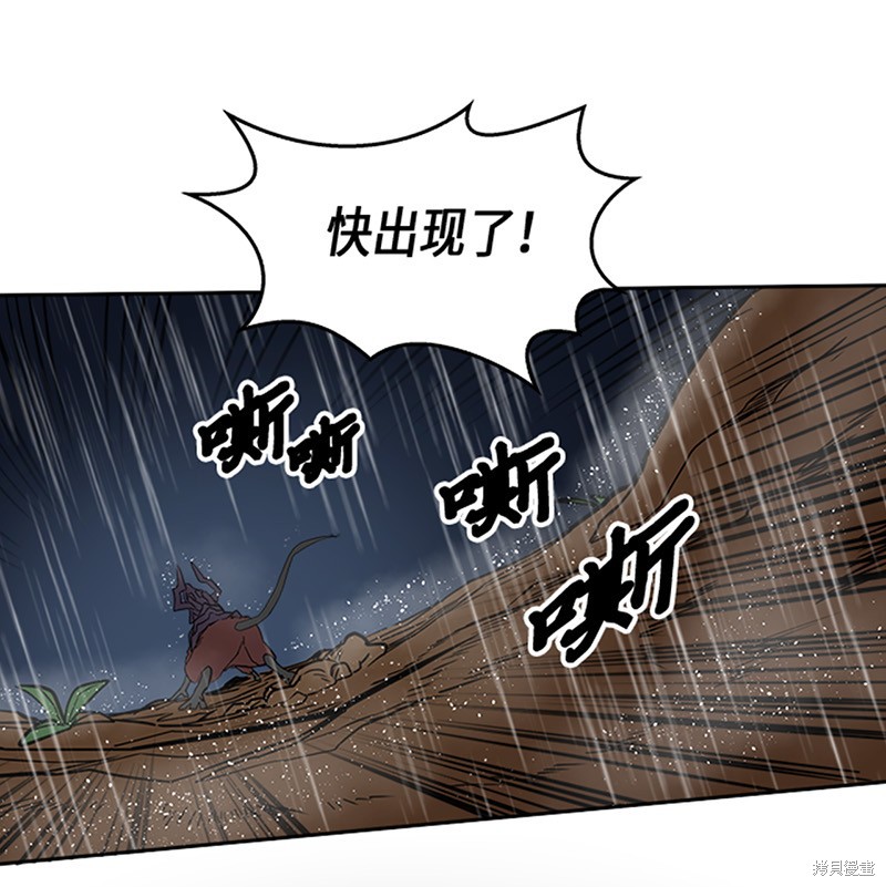第29话0