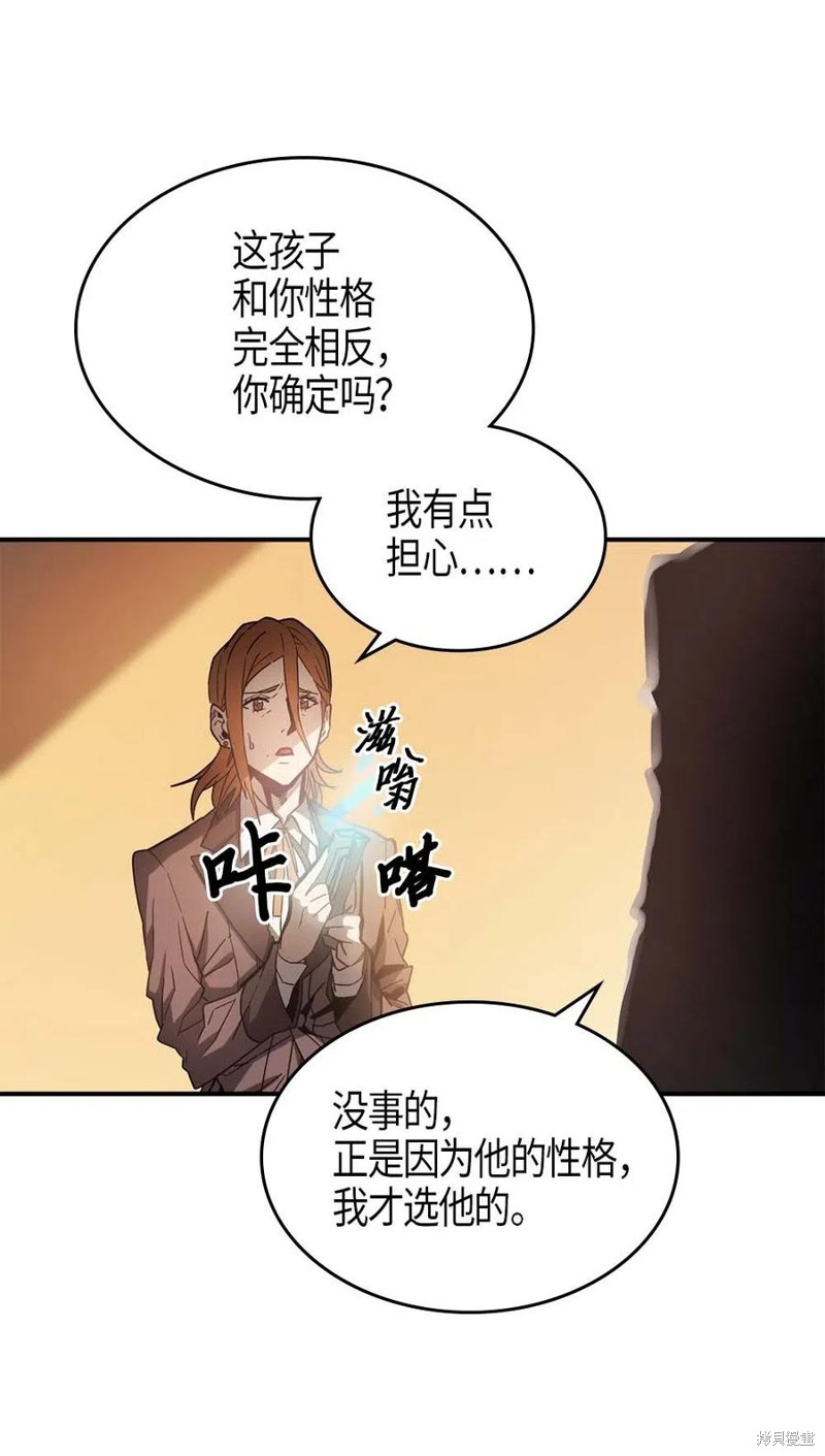 第122话3
