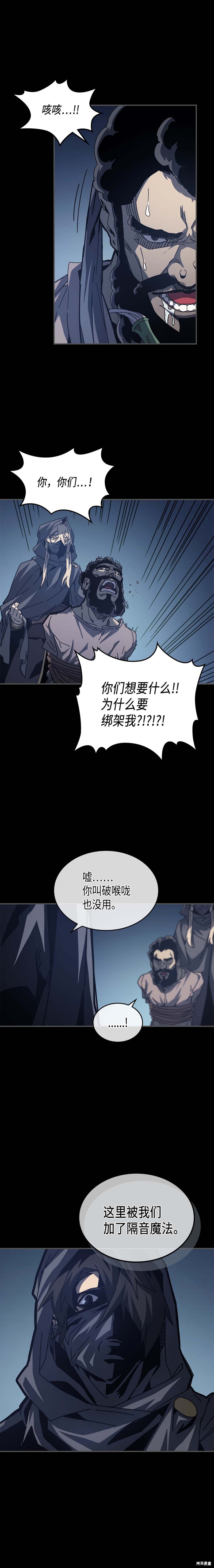 第135话4