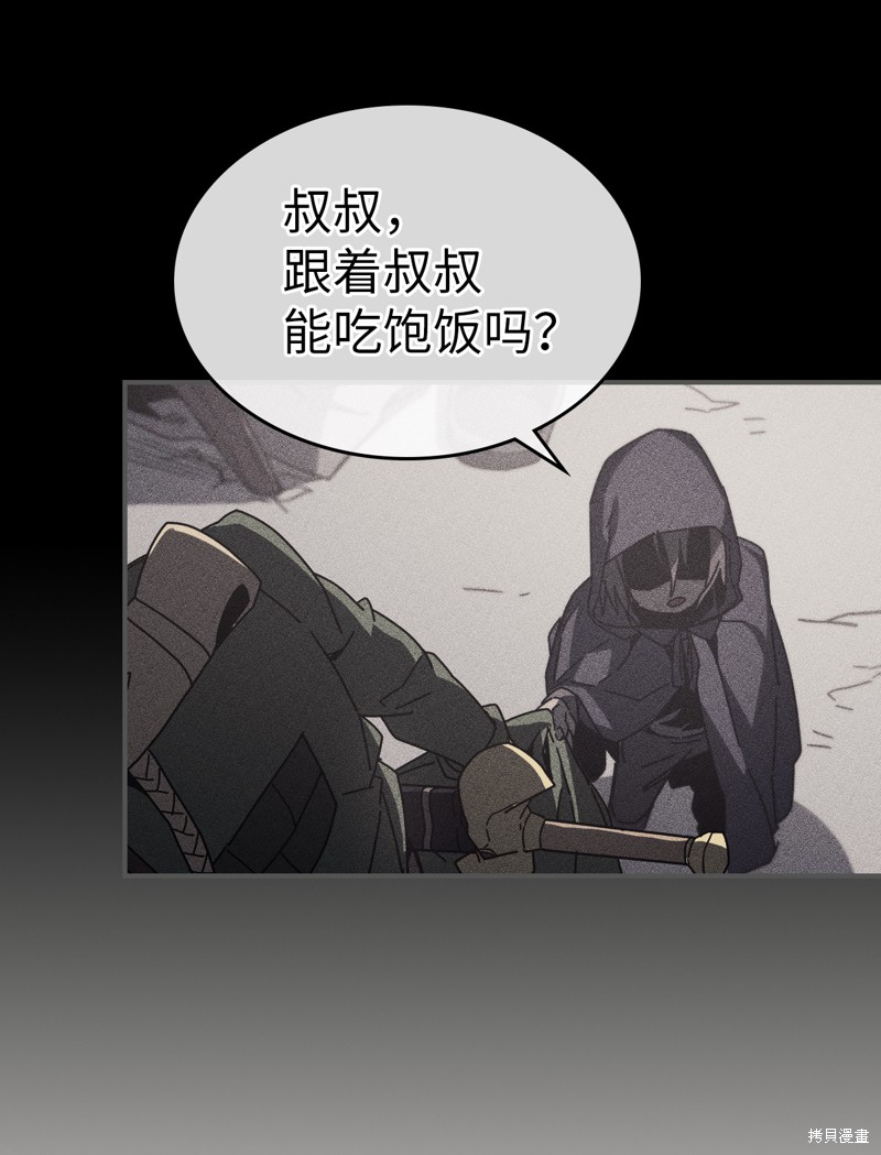 第144话2