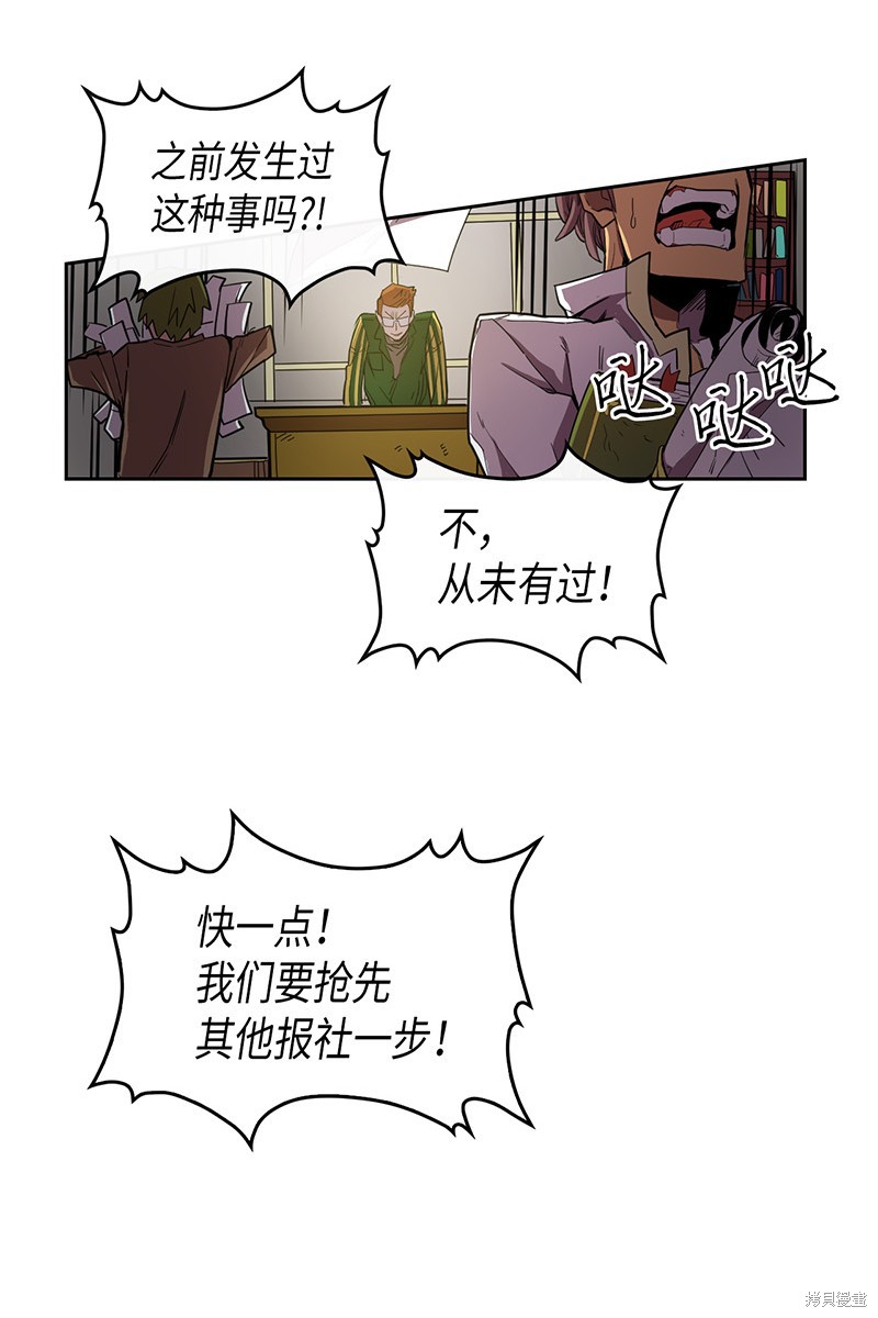 第23话2