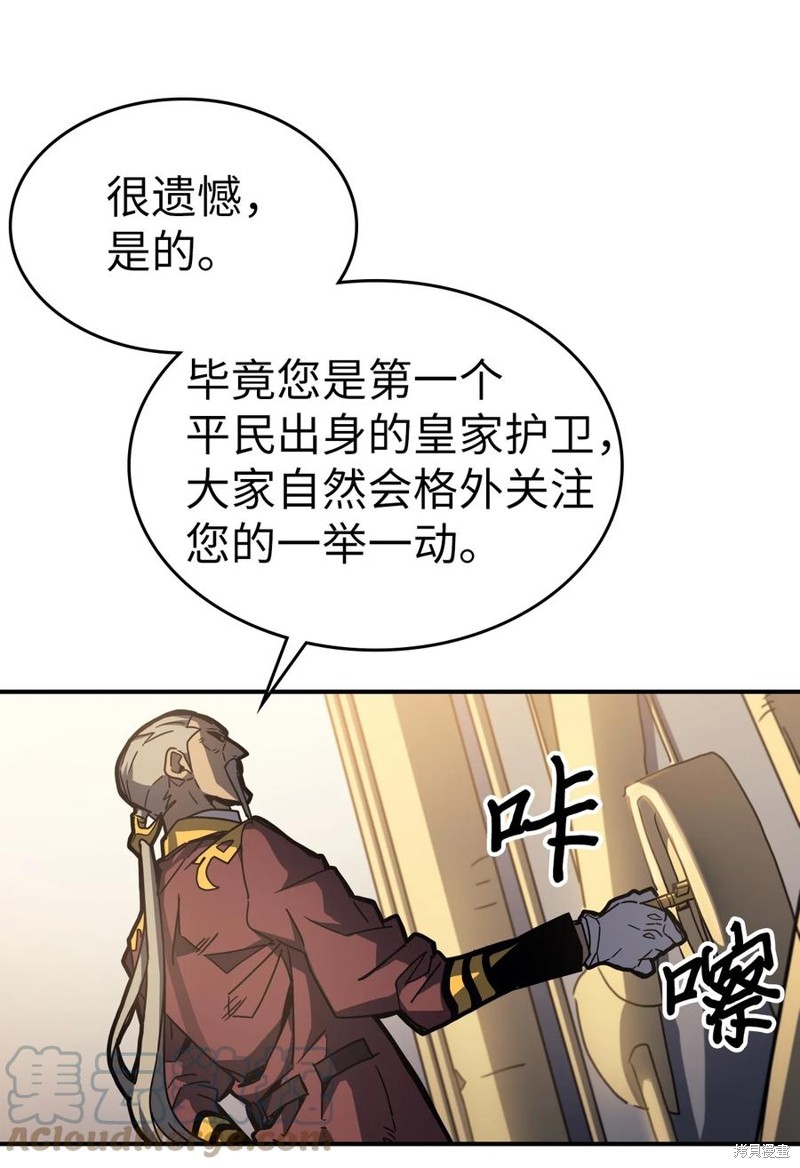 第177话2