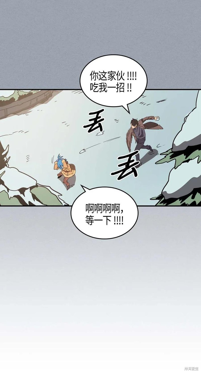 第117话4
