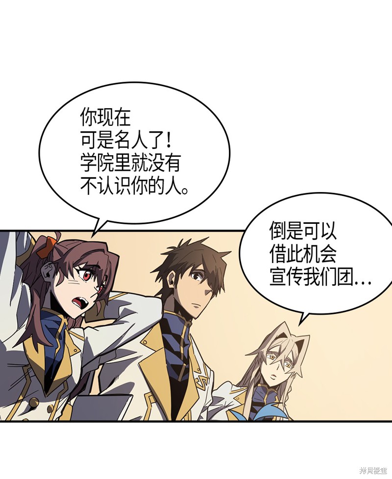 第101话4