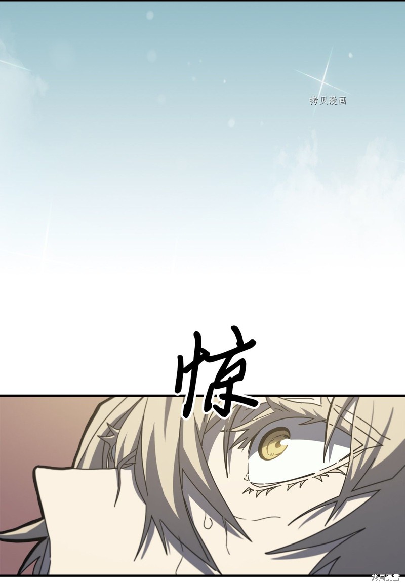 第170话4