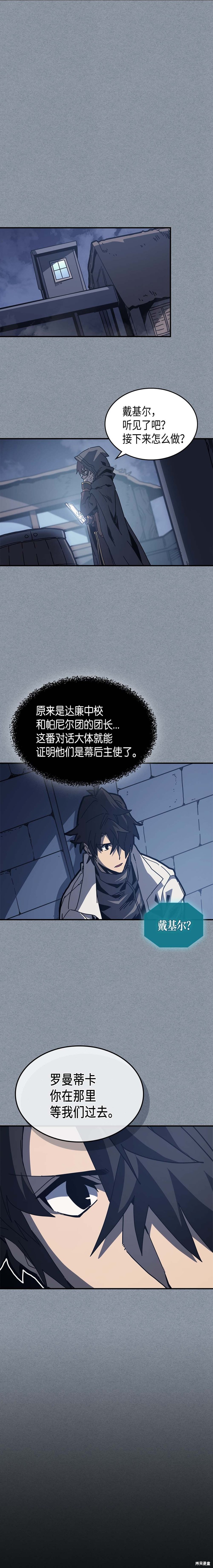 第135话2