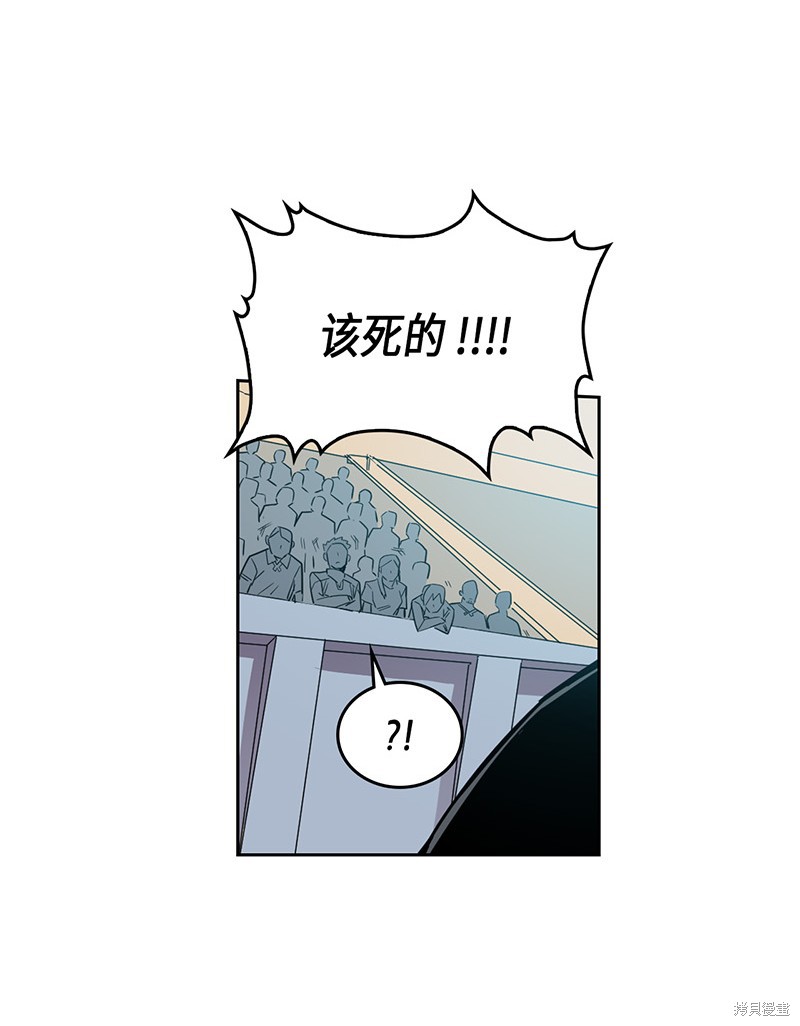 第38话4