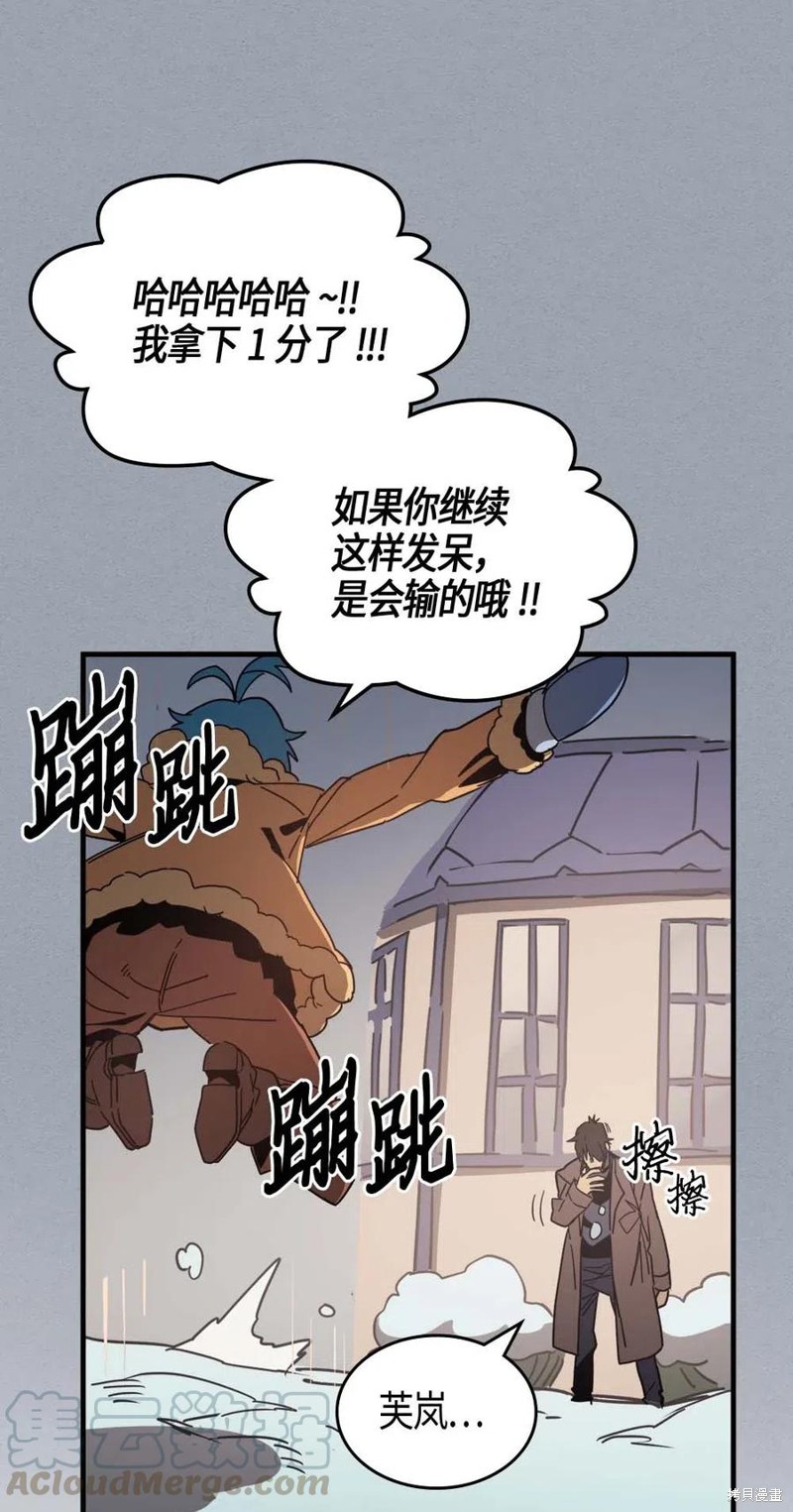 第117话2