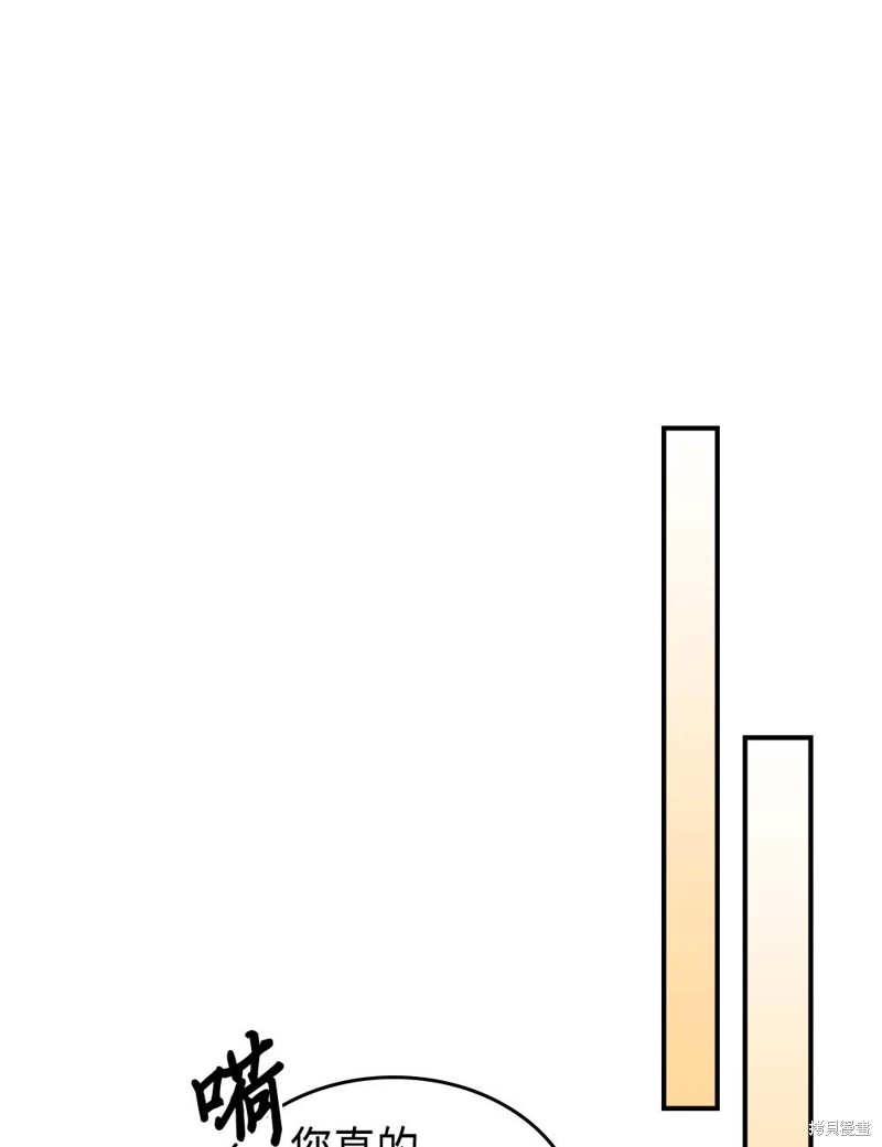 第96话4